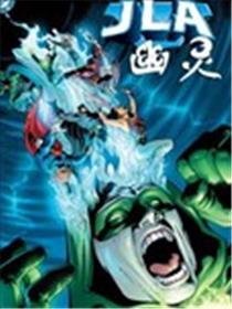 JLA/幽灵：灵魂之战海报