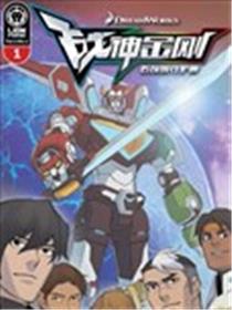 战神金刚：传奇的守护神V2海报