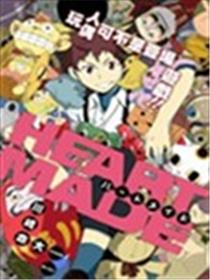 Heart Made海报