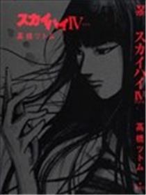 心魔大审判Ⅳ海报