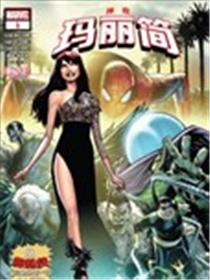 神奇玛丽简v1海报