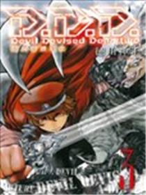 D.D.D.恶魔附体战士海报