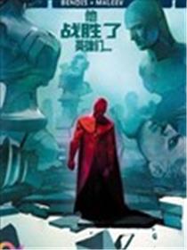 利维坦黎明漫画