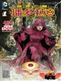 原罪三体：潘多拉海报