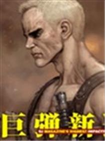 Wallman海报