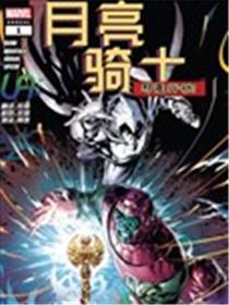 月亮骑士：邪恶行动海报