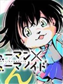 人类×类人海报