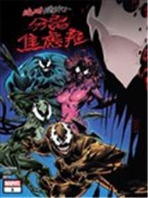 绝对屠杀-分离焦虑症海报