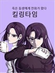 killing time海报