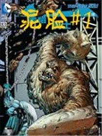泥脸海报