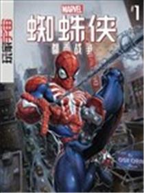 漫威蜘蛛侠：都市战争海报