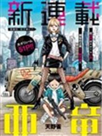 亚童海报