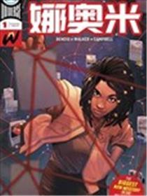 娜奥米海报