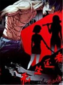 无生还者海报