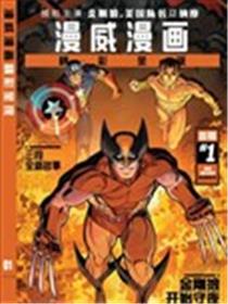 漫威精彩呈现海报