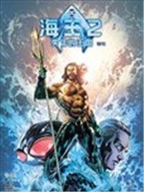 海王2:失落王国 电影特刊海报