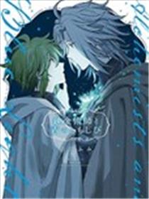炼金术师与青蓝之灯漫画