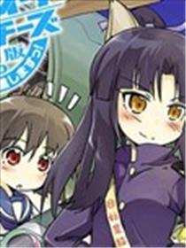 强袭魔女 剧场版501部队起飞！海报