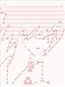 伪侦探爱德华与少女玛丽海报