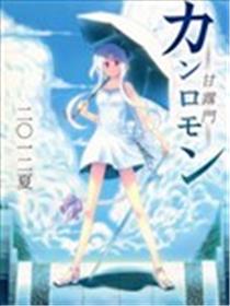 比村fate海报