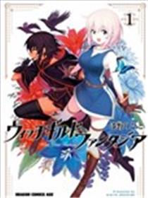 魔女公会幻想曲海报