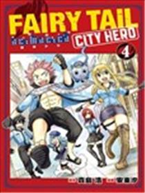 妖精的尾巴CITY HERO海报