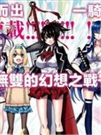 勇者纹章之诸神黄昏海报