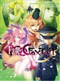 Fate Extra CCC 妖狐传海报