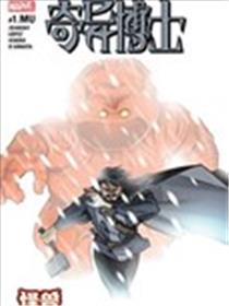 奇异博士：怪兽出笼海报
