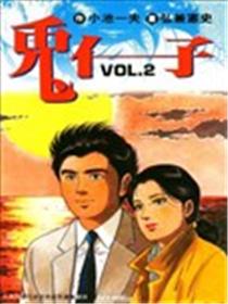 兔仔海报