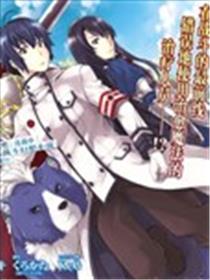 治愈魔法的错误使用方法海报