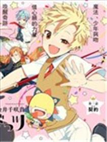 魔法少年 夏树X兔海报