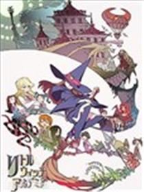 小魔女学院海报