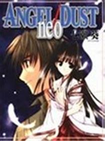 ANGEL/DUST neo海报