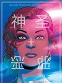 神圣与邪恶海报