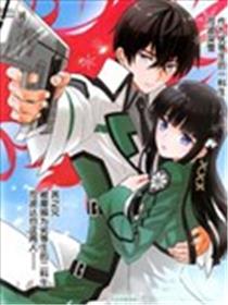 魔法科高校的劣等生：来访者篇海报