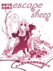Escape Sheep海报