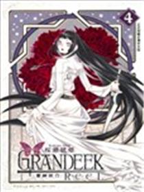 GRANDEEK ReeL雷神妖刀海报