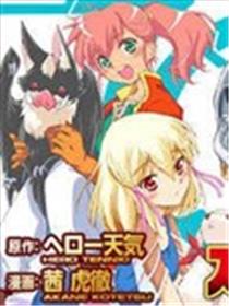 精神转移冒险记海报