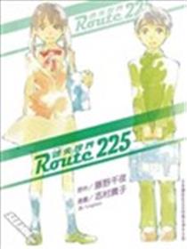 Route225迷失世界海报