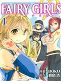 魔导少女们海报