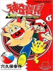 神奇宝贝海报