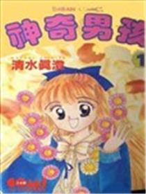 神奇男孩海报