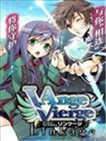 Ange Vierge Linkage海报