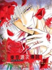 东京源次传说海报