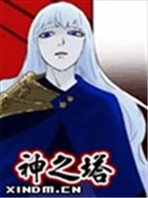 神之塔海报