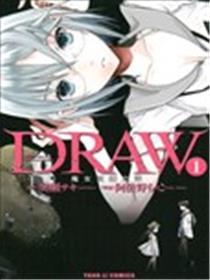 DRAW魔女沉睡之海海报