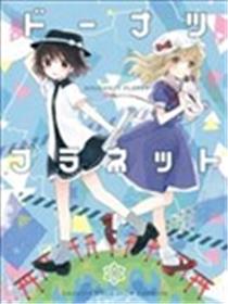 甜甜圈星球海报
