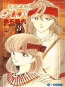 不思议的RIN海报