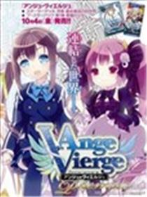 Ange Vierge海报